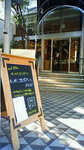 美味しいパン屋さん201103191511001.jpg